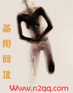 豫楠在线阅读