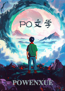 禁忌神话